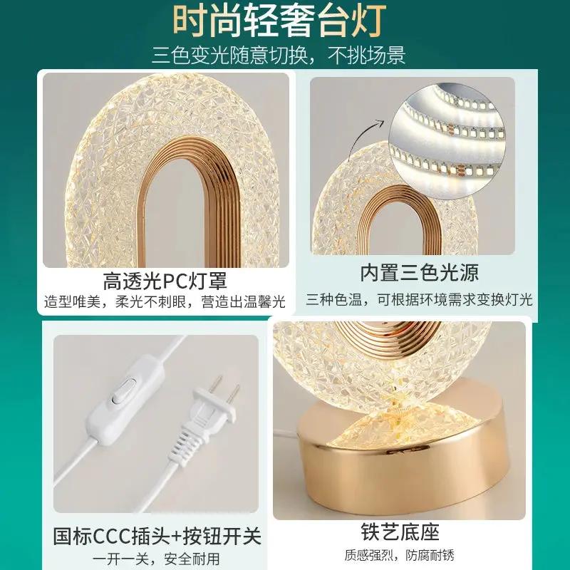 Luxury Crystal Table Lamp