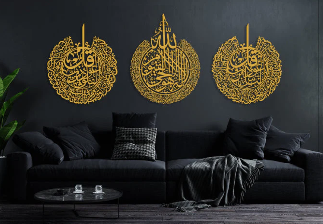 Ayatul Kursi Caligraphy Acrylic