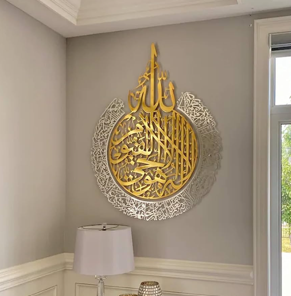 Ayatul Kursi Shiny Metal+ Saurah Ikhlas Clock