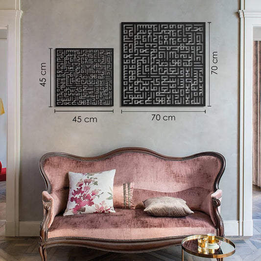 Kufic Ayatul Kursi Metal Islamic Wall Art – WAM081