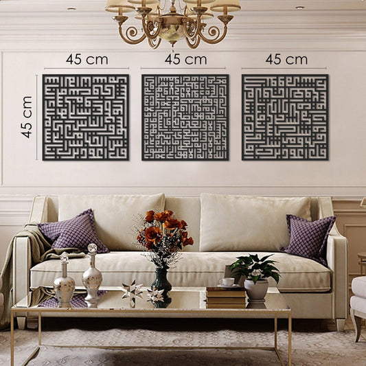 Kufic Metal Ayatul Kursi, Surah Al-Falaq and Surah Al-Nâs Islamic Wall Art Set of 3 - WAM084