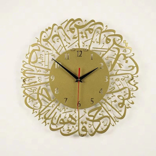 Ayatul Kursi Shiny Metal+ Saurah Ikhlas Clock