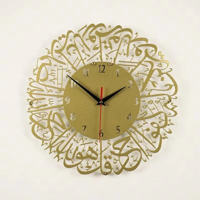 SURAH AL-IKHLAS WALL CLOCK + AYAT UL KURSI (COMBO)
