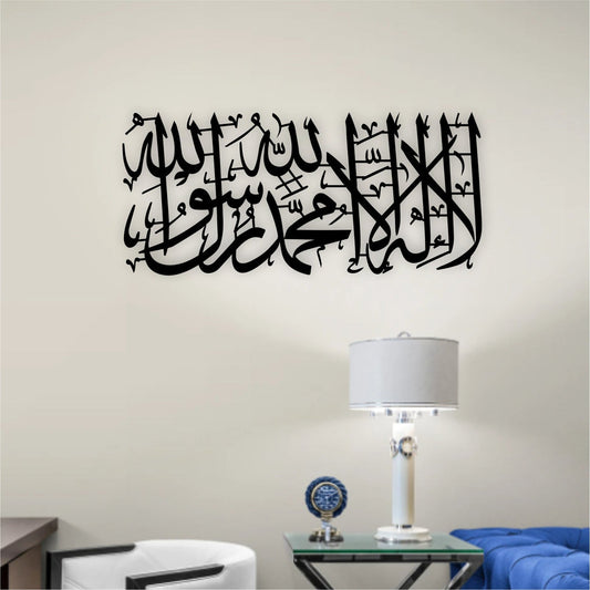 Kalima Tayeba Calligraphy Islamic Wall Art