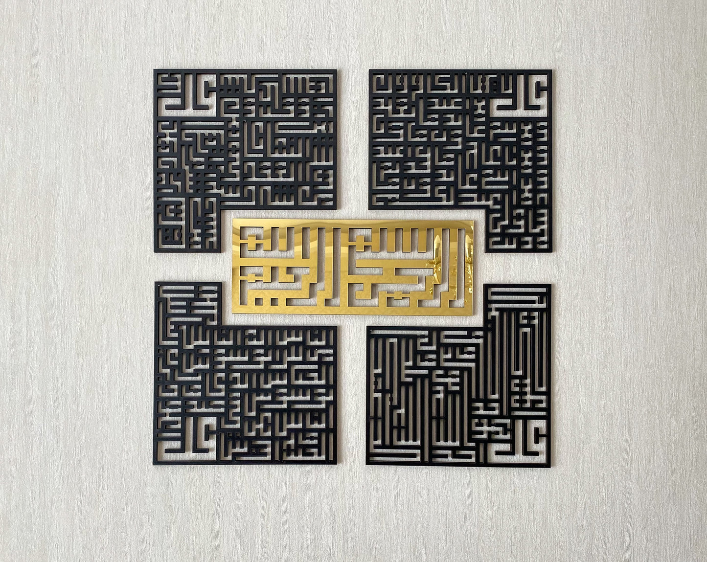 4 Quls | Bismillah, Surah Al-Falaq, An-Nas, Al-Ikhlas, Al Kafirun