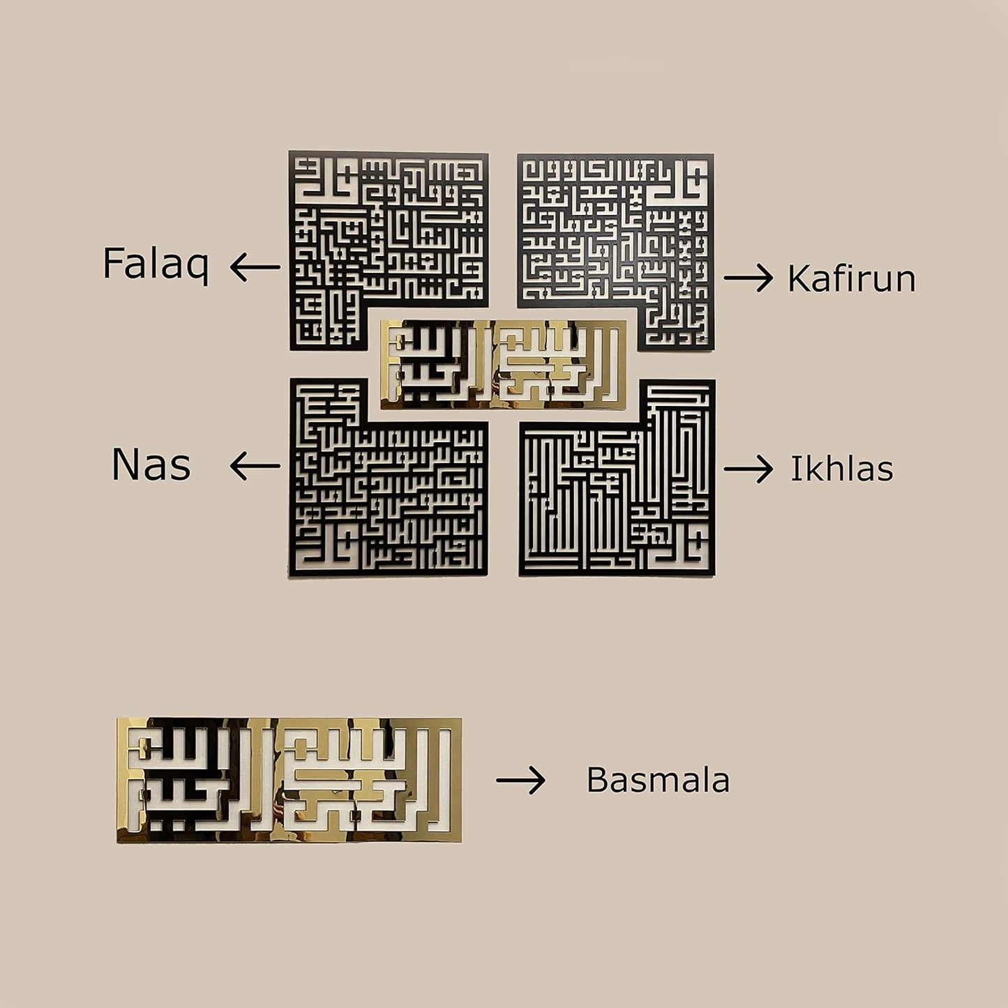 4 Quls | Bismillah, Surah Al-Falaq, An-Nas, Al-Ikhlas, Al Kafirun
