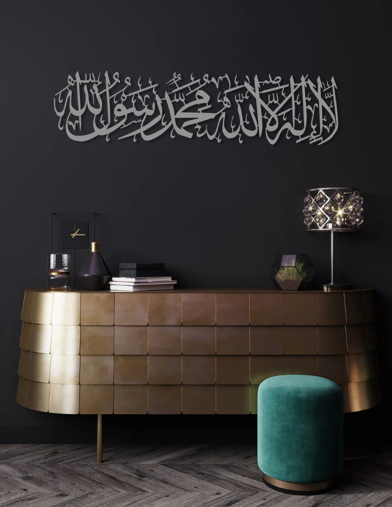 Kalima Tayeba Calligraphy Islamic Wall Art