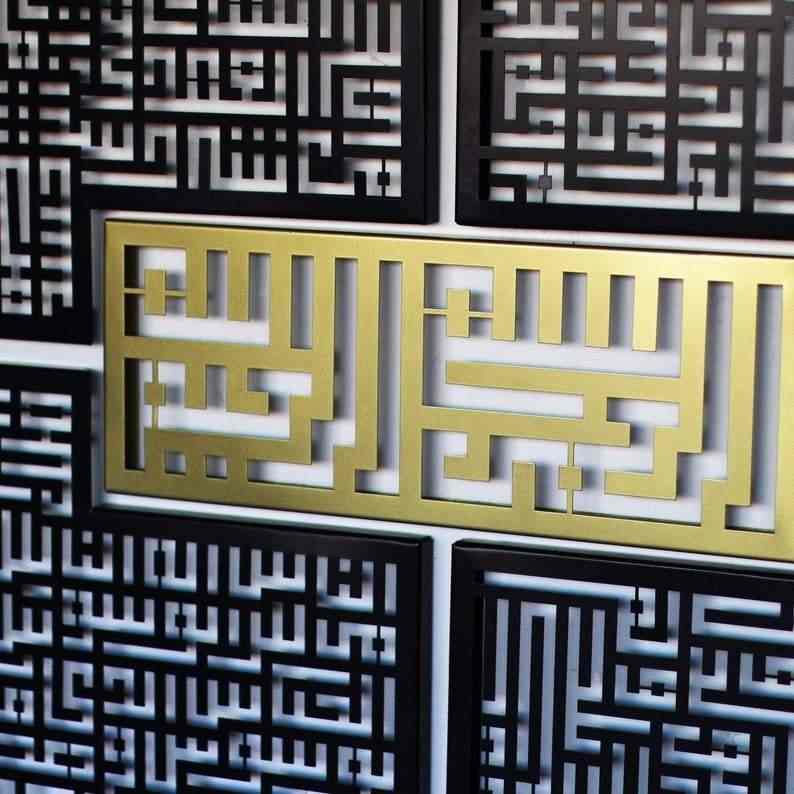 4 Quls | Bismillah, Surah Al-Falaq, An-Nas, Al-Ikhlas, Al Kafirun