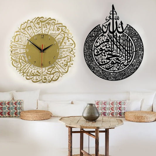 SURAH AL-IKHLAS WALL CLOCK + AYAT UL KURSI (COMBO)