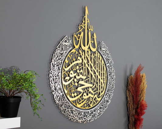 Ayatul Kursi Shiny Metal+ Saurah Ikhlas Clock