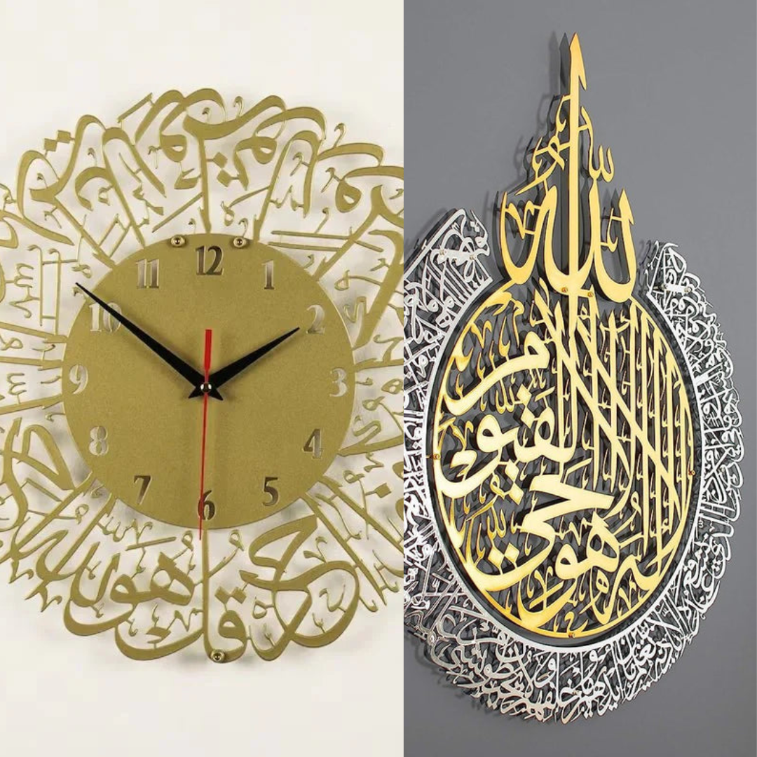 Ayatul Kursi Shiny Metal+ Saurah Ikhlas Clock
