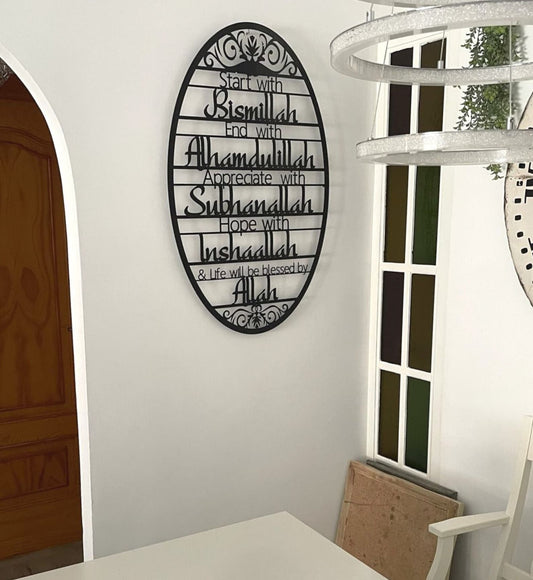 Start With Bismillah Acrylic Islamic Wall Art, Ramadan Decor