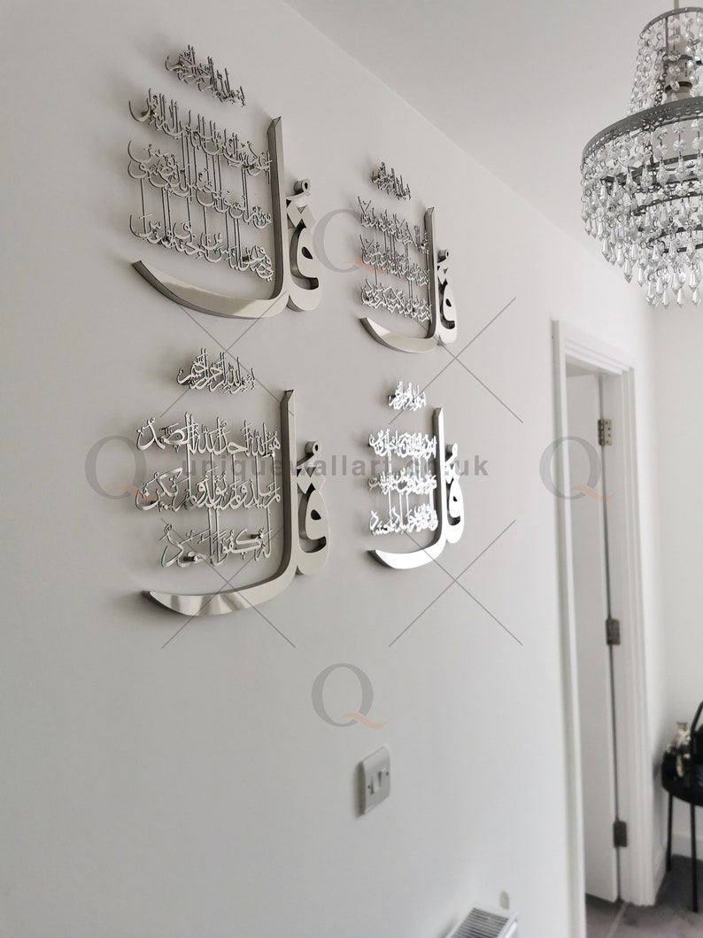 4 Quls Arabic Calligraphy Acrylic Handmade Islamic Wall Art