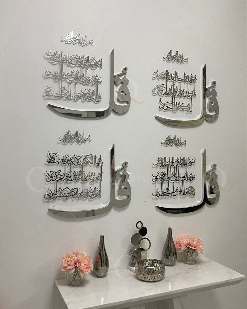 4 Quls Arabic Calligraphy Acrylic Handmade Islamic Wall Art