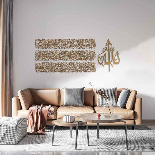 Ayatul Kursi Calligraphy Wall Art Set in 4 Pieces