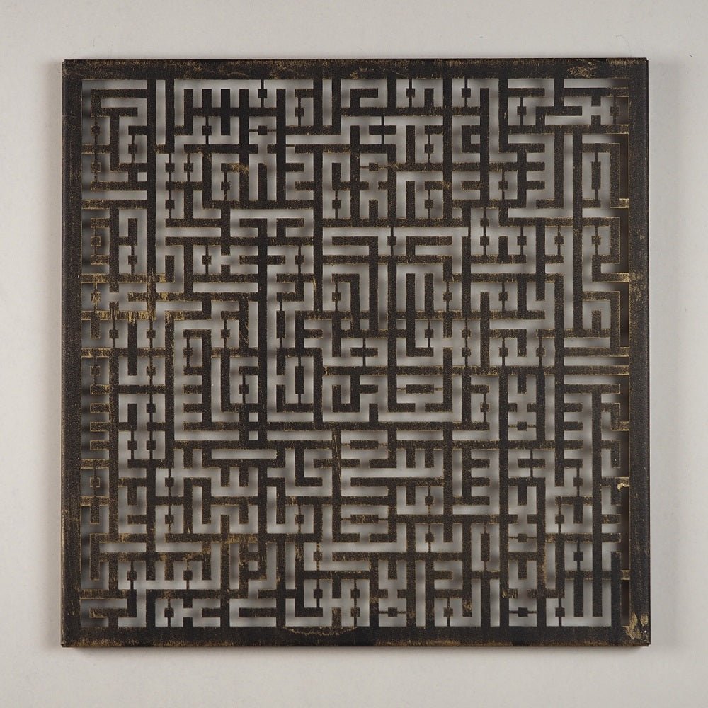 Kufic Ayatul Kursi Metal Islamic Wall Art – WAM081