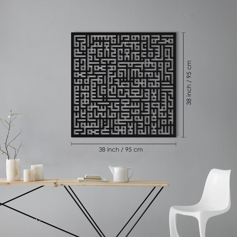 Kufic Ayatul Kursi Metal Islamic Wall Art – WAM081