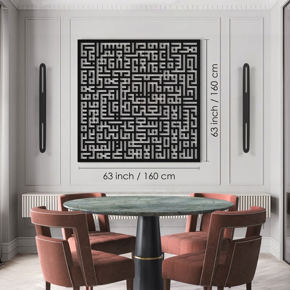 Kufic Ayatul Kursi Metal Islamic Wall Art – WAM081