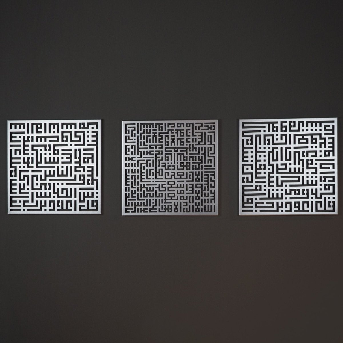 Kufic Metal Ayatul Kursi, Surah Al-Falaq and Surah Al-Nâs Islamic Wall Art Set of 3 - WAM084