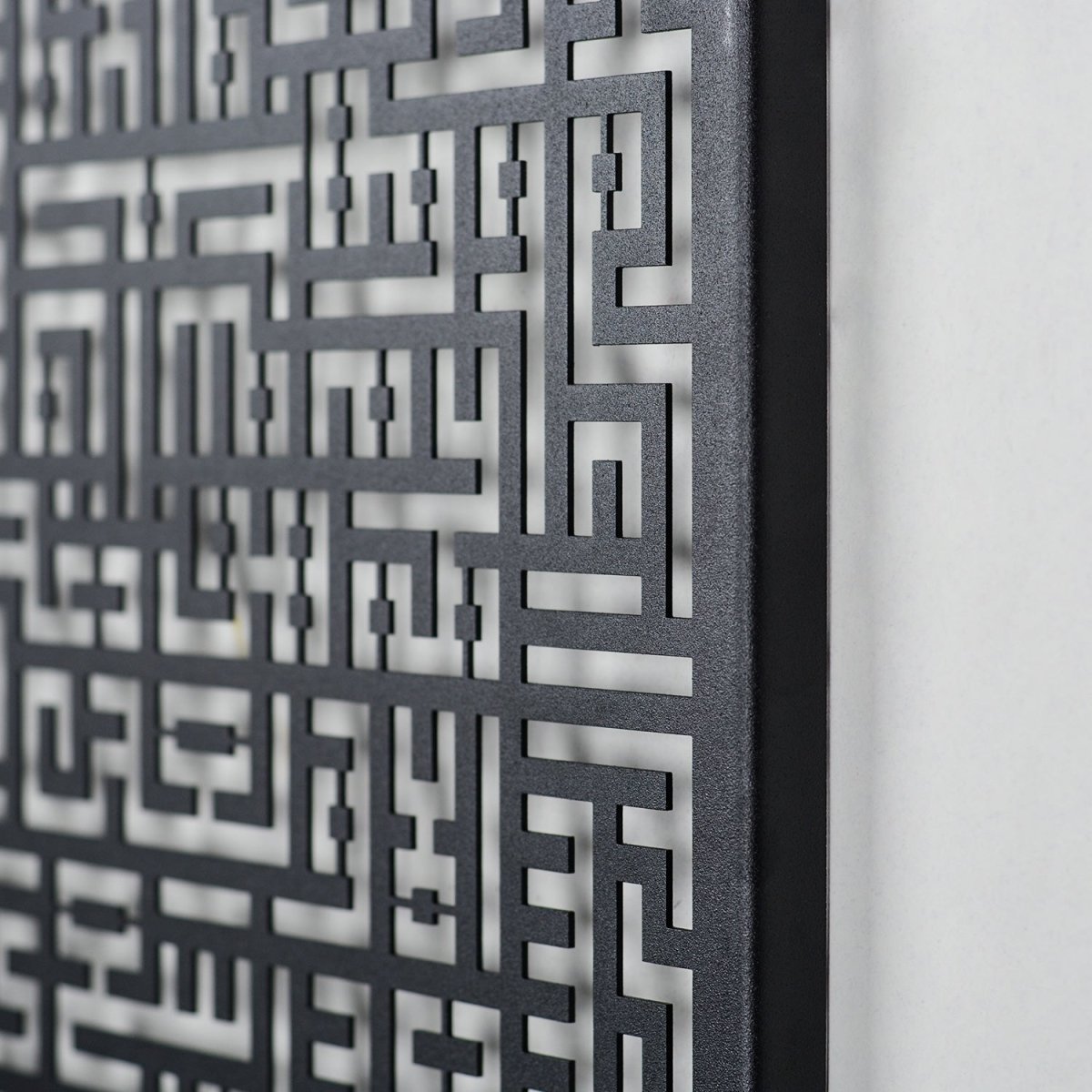 Kufic Metal Ayatul Kursi, Surah Al-Falaq and Surah Al-Nâs Islamic Wall Art Set of 3 - WAM084