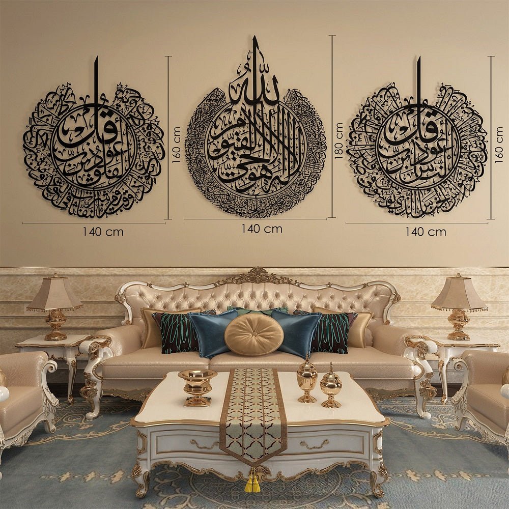 Set of 3 Metal Ayatul Kursi, Surah An-Nâs and Surah Al-Falaq Islamic Wall Art