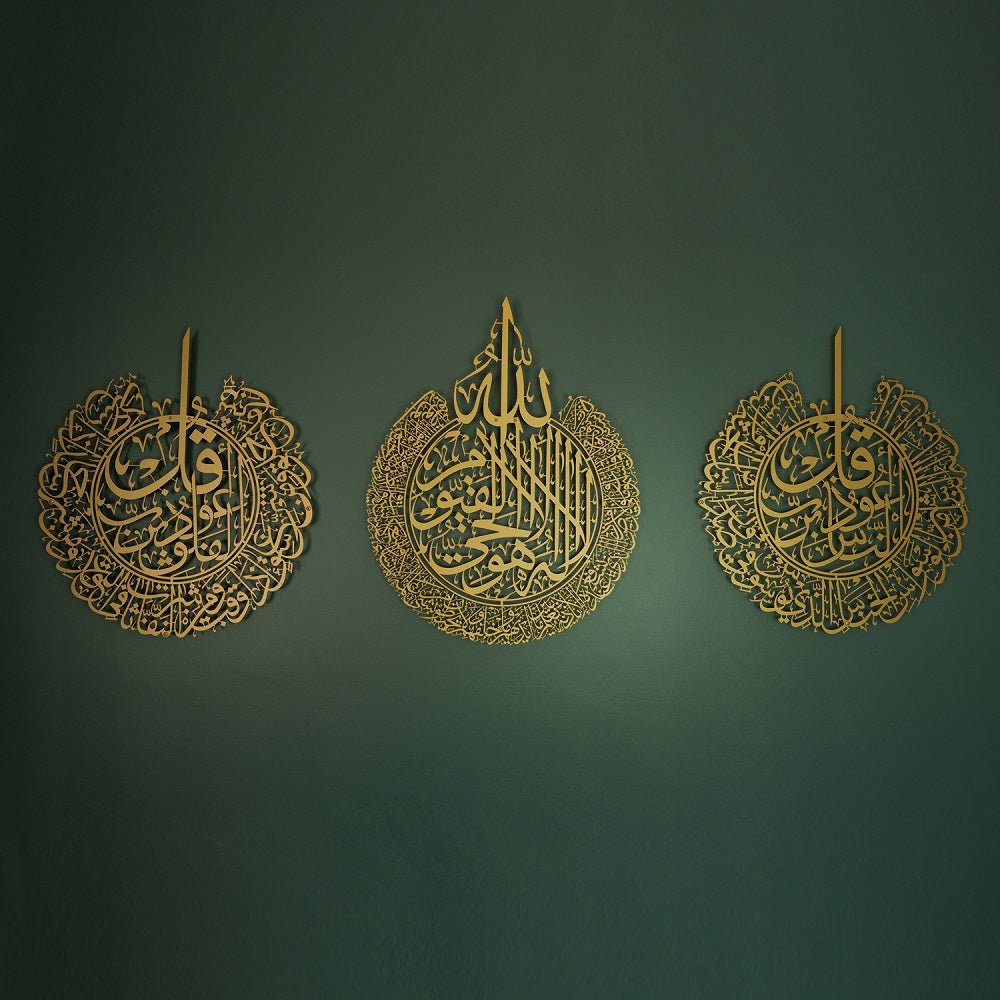 Set of 3 Metal Ayatul Kursi, Surah An-Nâs and Surah Al-Falaq Islamic Wall Art