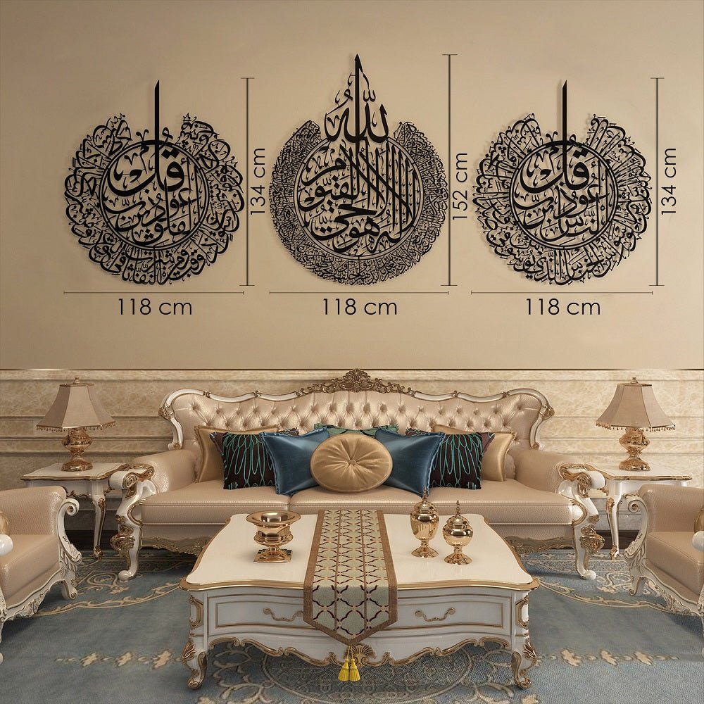Set of 3 Metal Ayatul Kursi, Surah An-Nâs and Surah Al-Falaq Islamic Wall Art